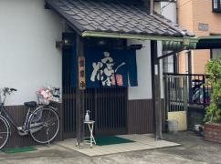 長寿庵原市店