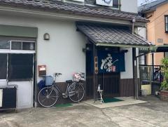 長寿庵原市店