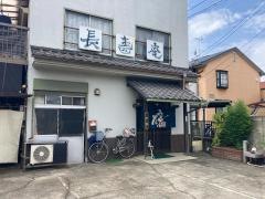長寿庵原市店