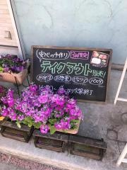 オスティリア・ジジ（ＯｓｔｅｒｉａＧｉＧｉ）