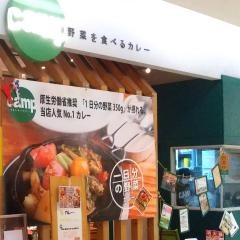 ＣＡＭＰ　ＭＡＲＫＩＳ静岡店