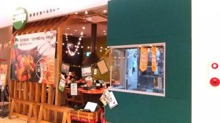 ＣＡＭＰ　ＭＡＲＫＩＳ静岡店
