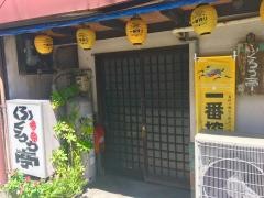 ふくろう亭