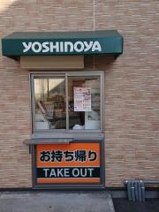 吉野家　関目店