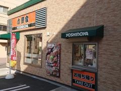 吉野家　関目店