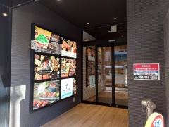 Ａ５焼肉二郎　柳橋店