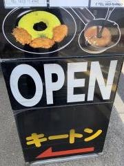 亀屯広店