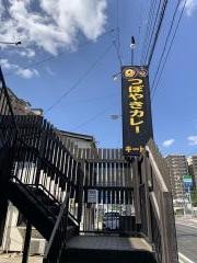 亀屯広店