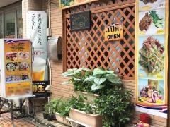 イン・アロイ
