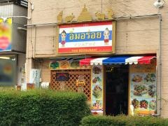 イン・アロイ