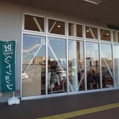 ペットフォレスト武蔵藤沢店