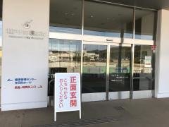 瀬戸内市立瀬戸内市民病院