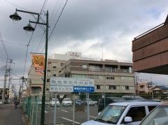 飯能クリニック