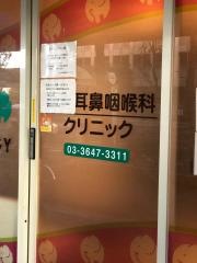 ゆき耳鼻咽喉科クリニック