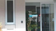 川崎整形外科クリニック