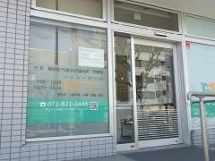 森田医院
