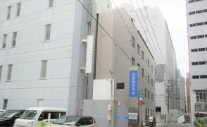 青野整形外科