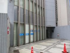 青野整形外科