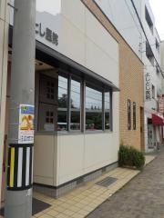 よしとし医院