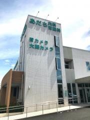 あだち内科胃腸科