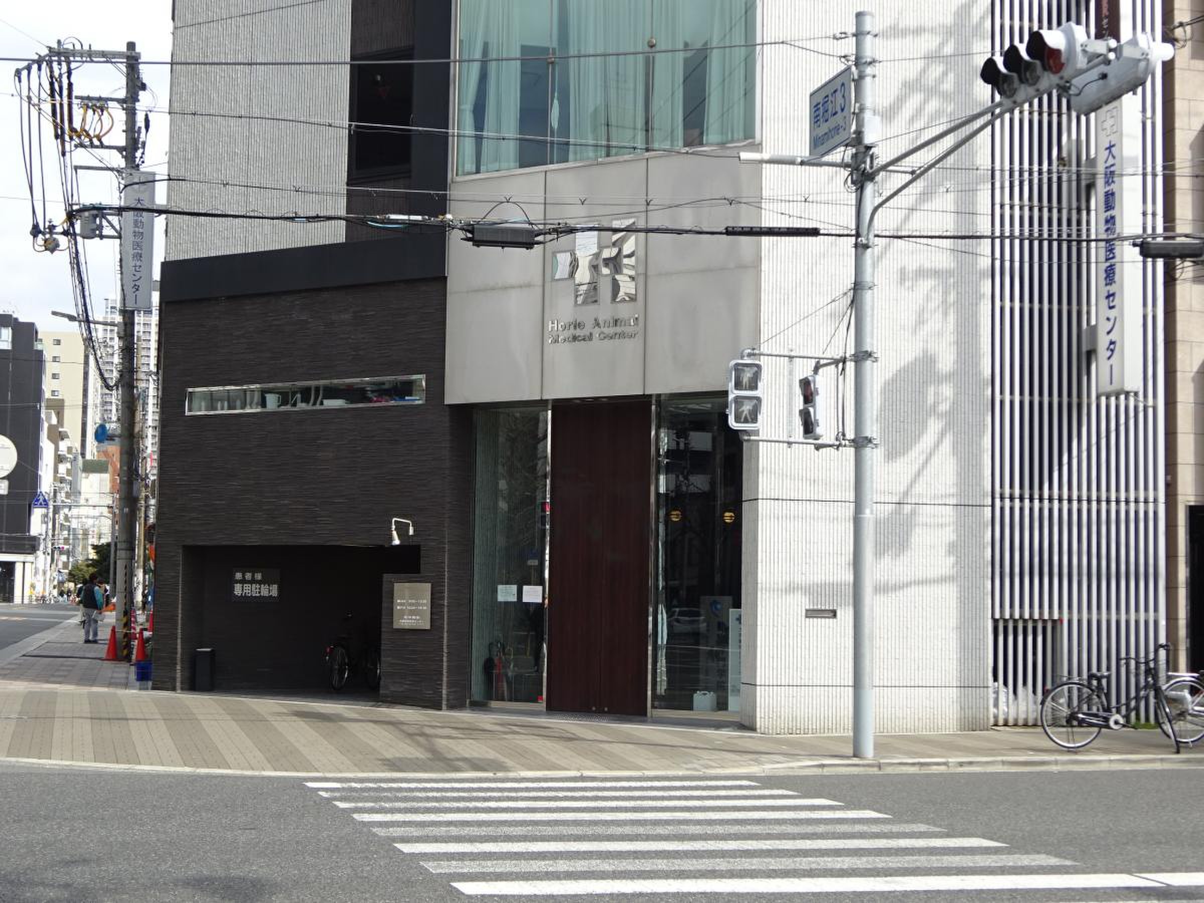 当時のメディア報道・掲載写真