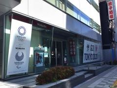 野村證券株式会社　浜松支店