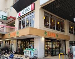 バーミヤン　向ヶ丘遊園駅前店