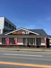 ガスト　長野稲里店