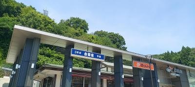 はなまるうどん　屏風山ＰＡ上り店