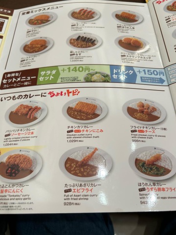 メニュー 画像5