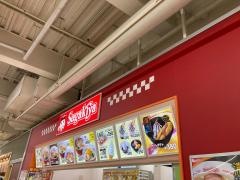 スガキヤ　岡崎コムタウン店