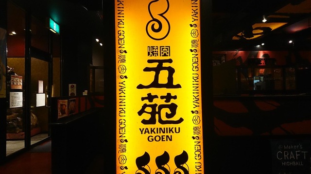 看板 画像9