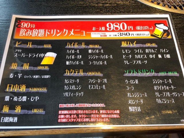 メニュー 画像8
