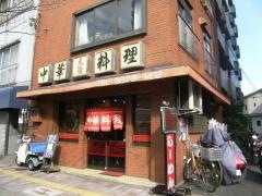 太陽