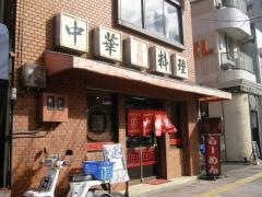 太陽