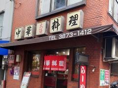 太陽