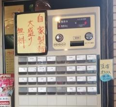 麺屋陣丸
