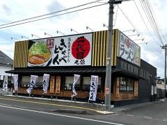 二代目丸源　松本店