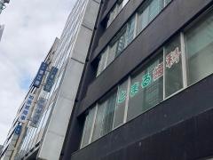 とまる歯科クリニック
