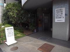 澤歯科医院