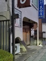 ねぎし寿司