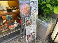 千寿鮨