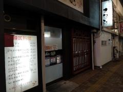 てなむ
