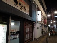 てなむ