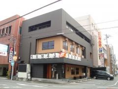 京昌園本店
