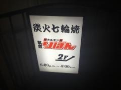 りぼん