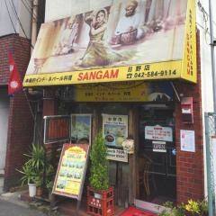 サンガム