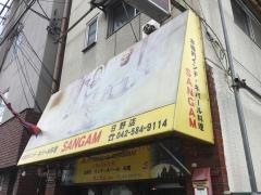 サンガム