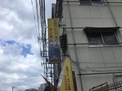 サンガム