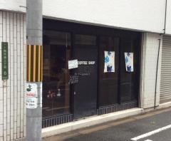 コーヒーショップヒーロー